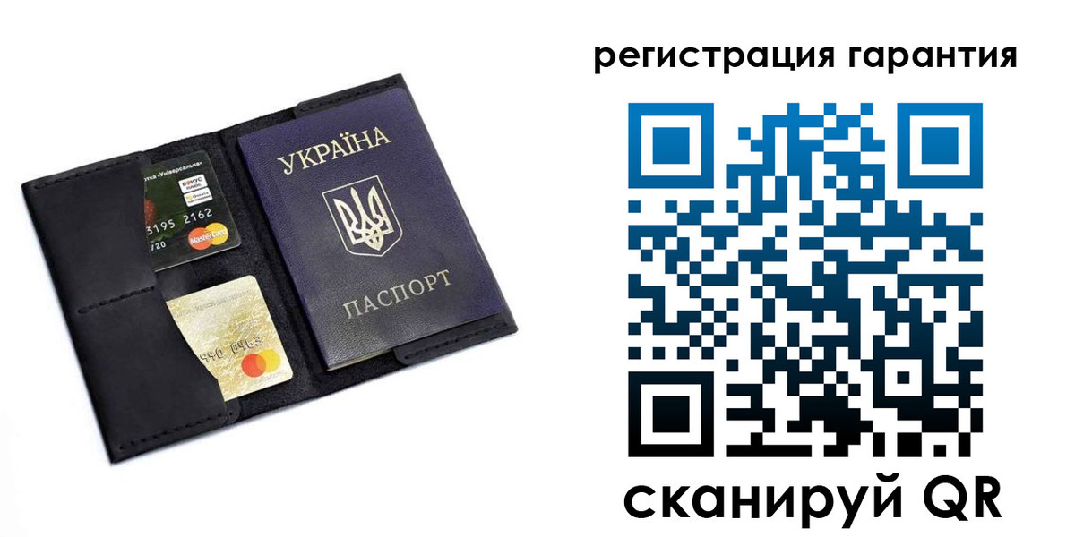 регистрация в Почепе